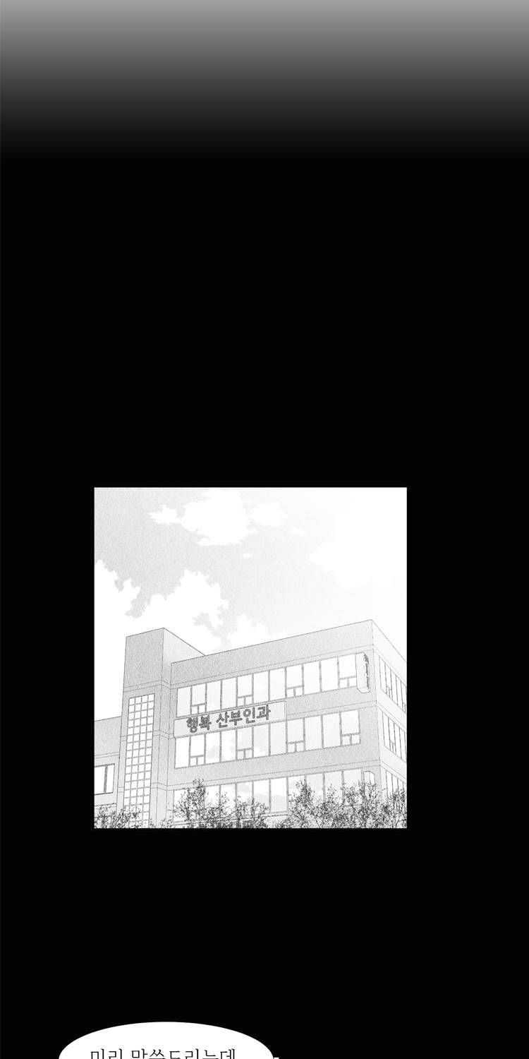 아이쇼핑 18화 8
