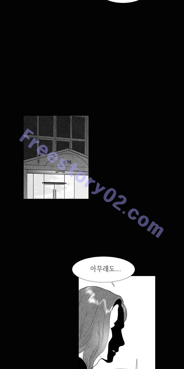 아이쇼핑 18화 11
