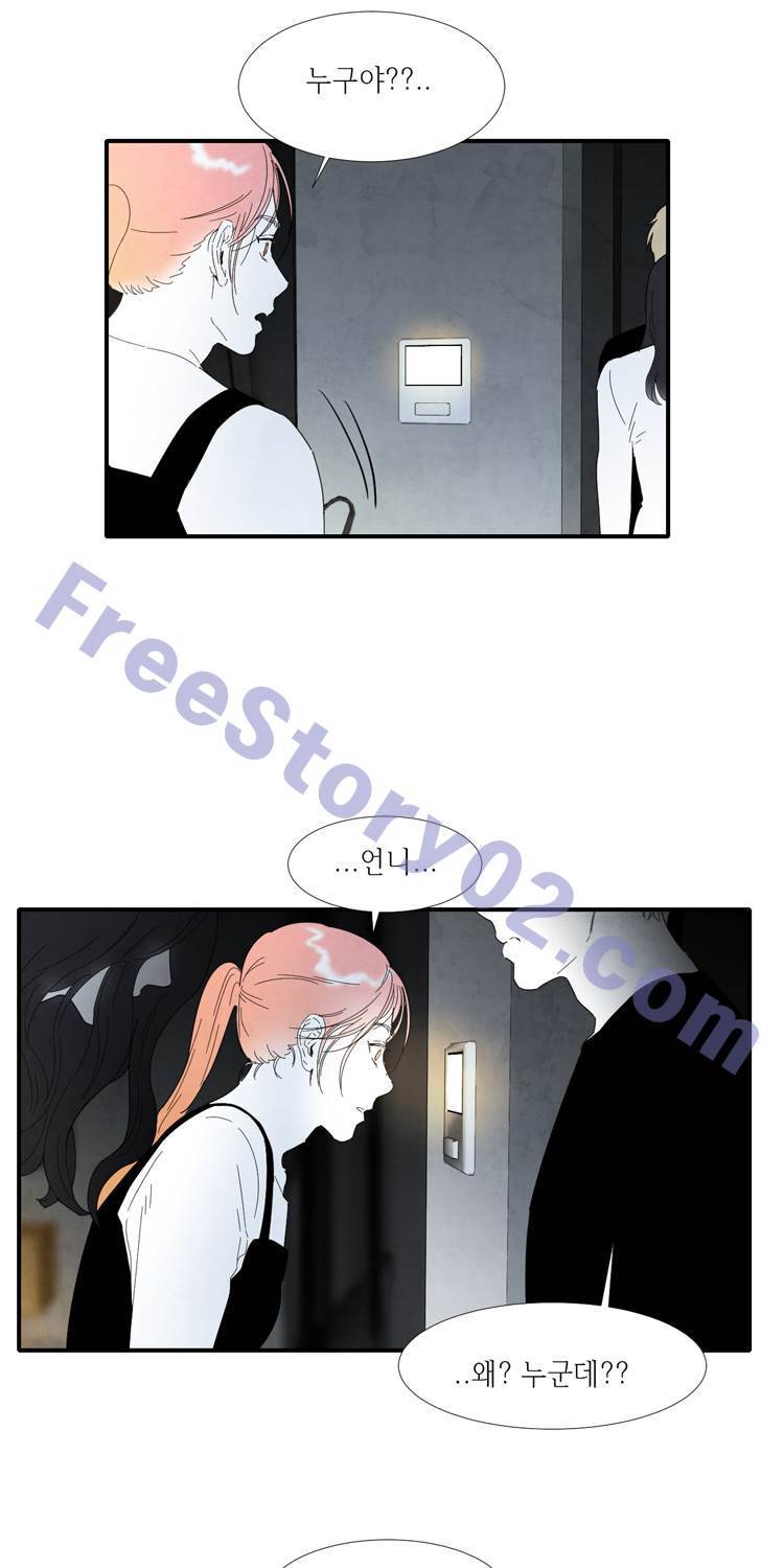 아이쇼핑 28화 6