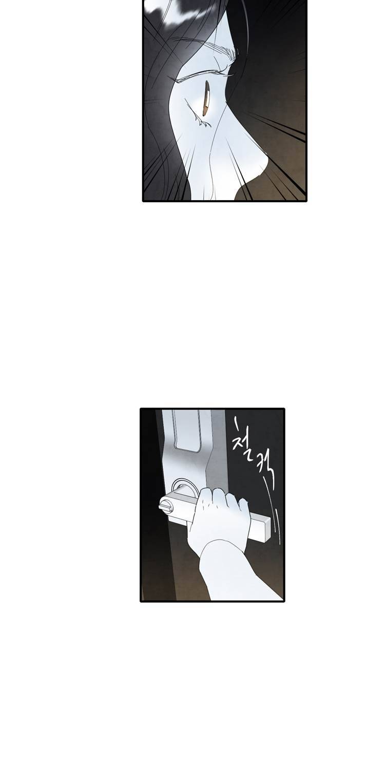아이쇼핑 28화 8