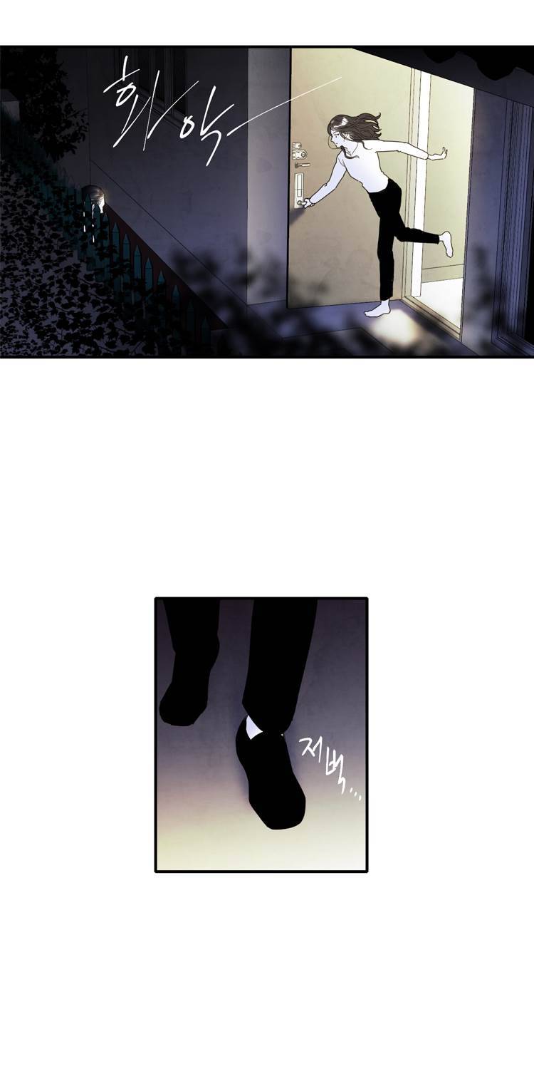 아이쇼핑 28화 9