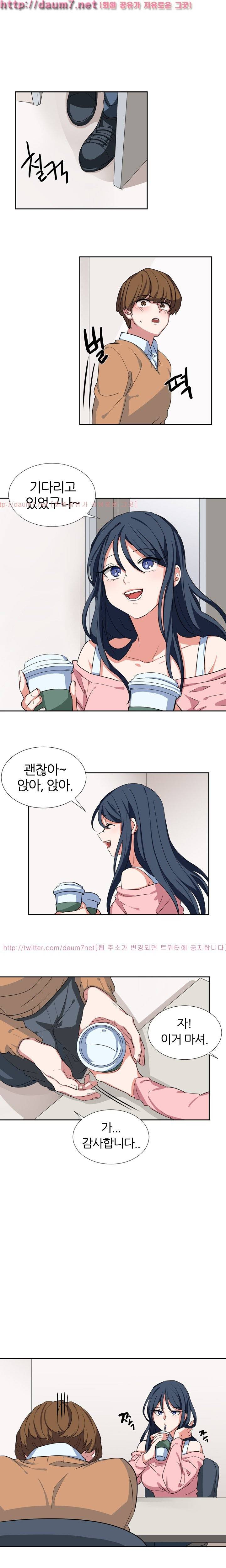 똥군기 노예선배 7화 2