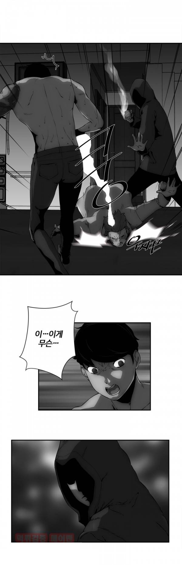 즐거운 나의 집 11화 2