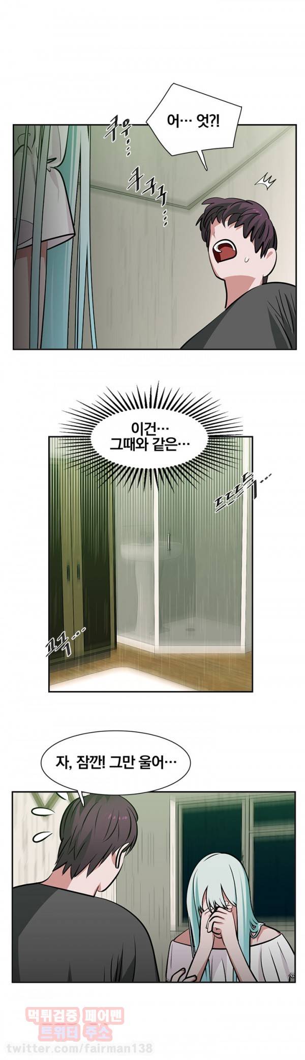 귀한자식 12화 1