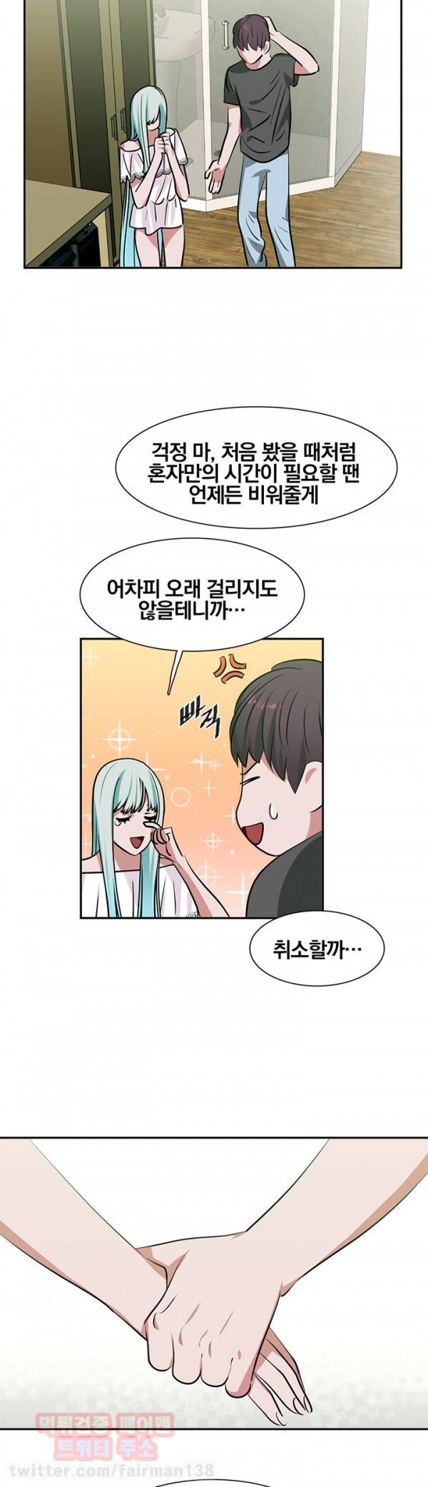 귀한자식 12화 5