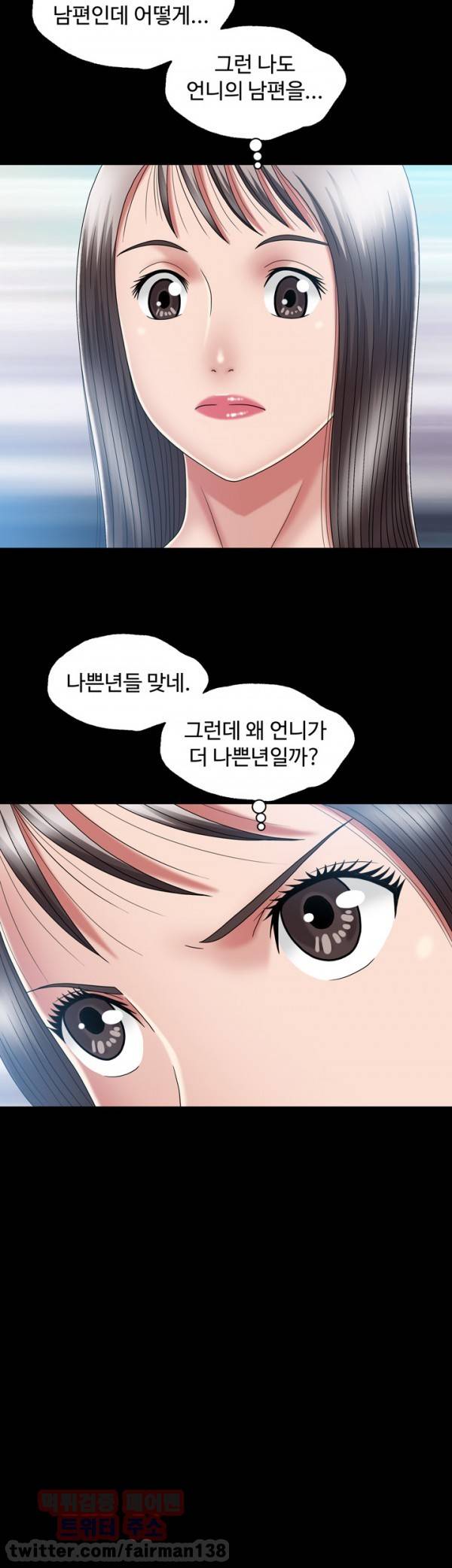 관계 12화 6