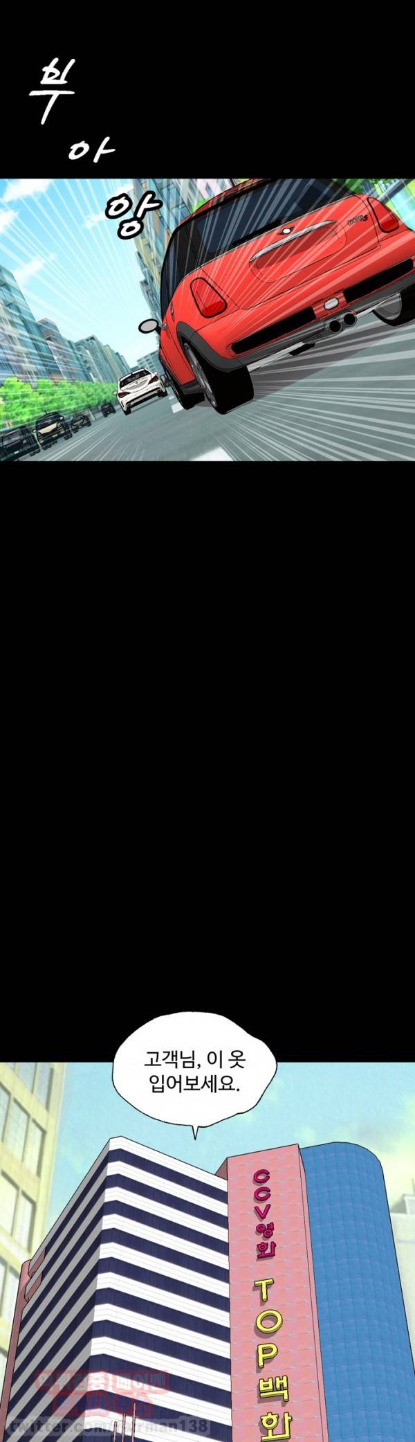 관계 12화 7