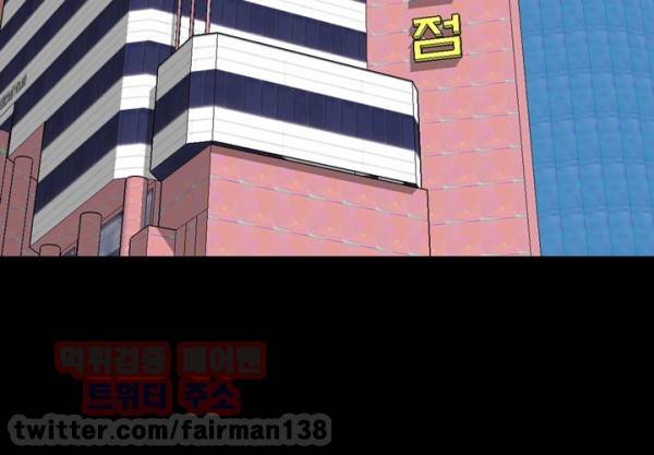관계 12화 8