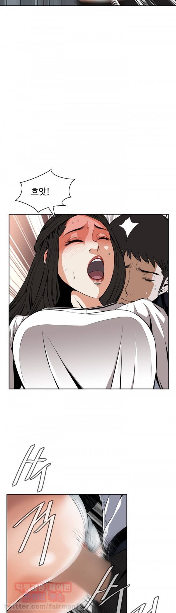 훔쳐보기 24화 9
