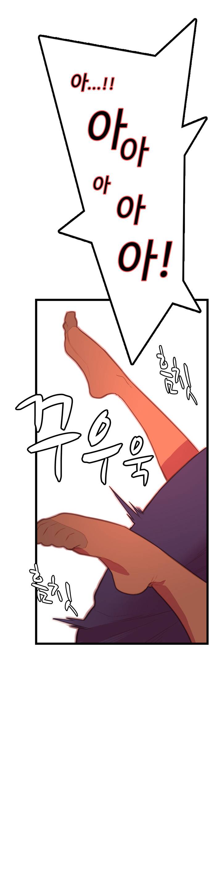 만인의 연인 2화 24