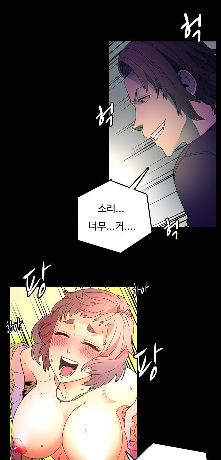 만인의 연인 12화 13