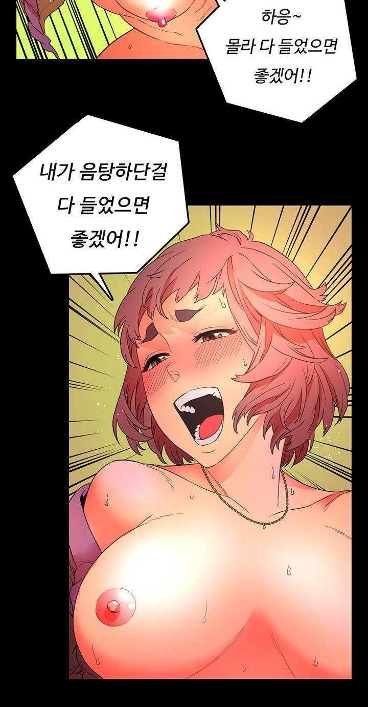 만인의 연인 12화 14