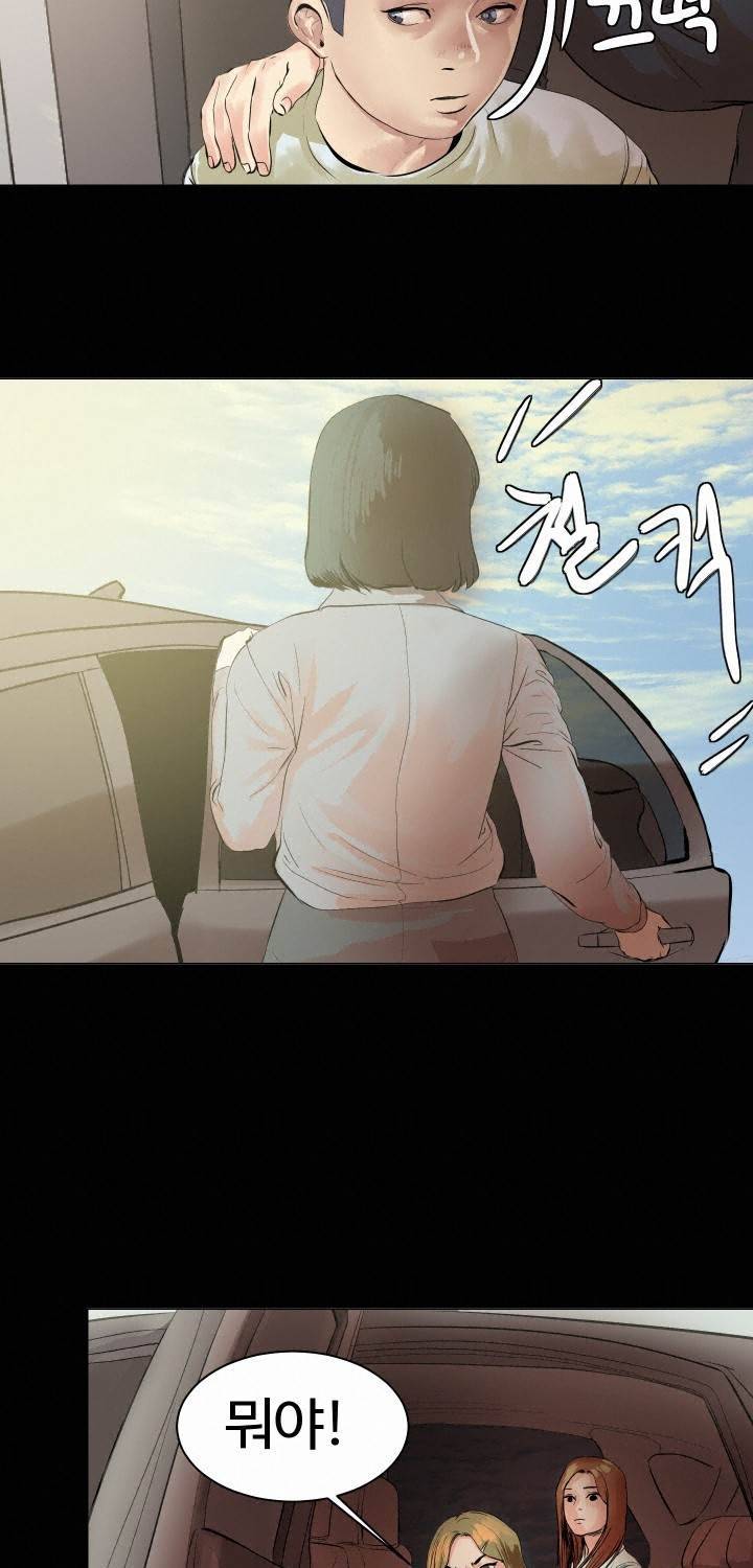 Gemini-쌍둥이 자리 12화 37