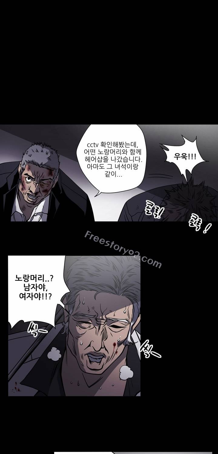 에이스 14화 1