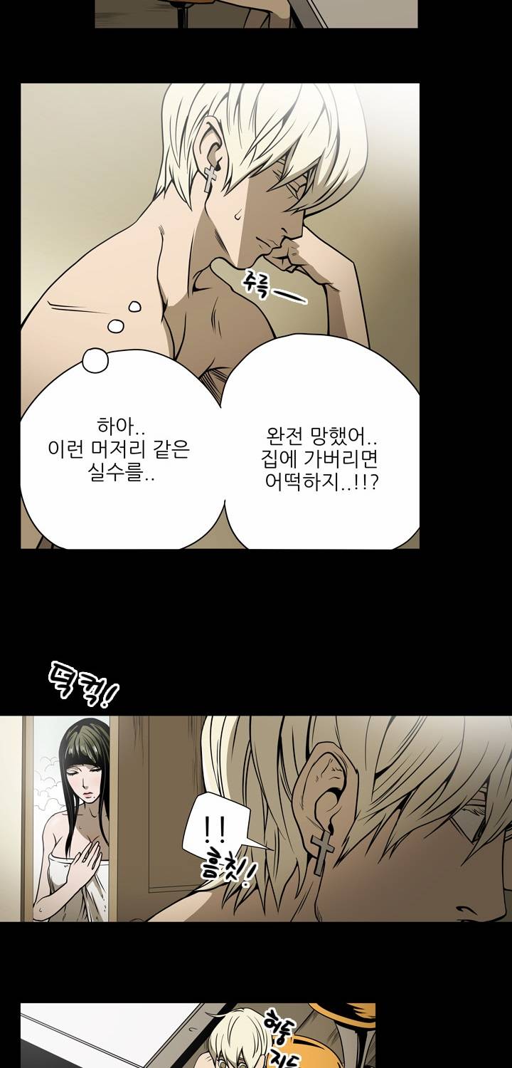 에이스 14화 6