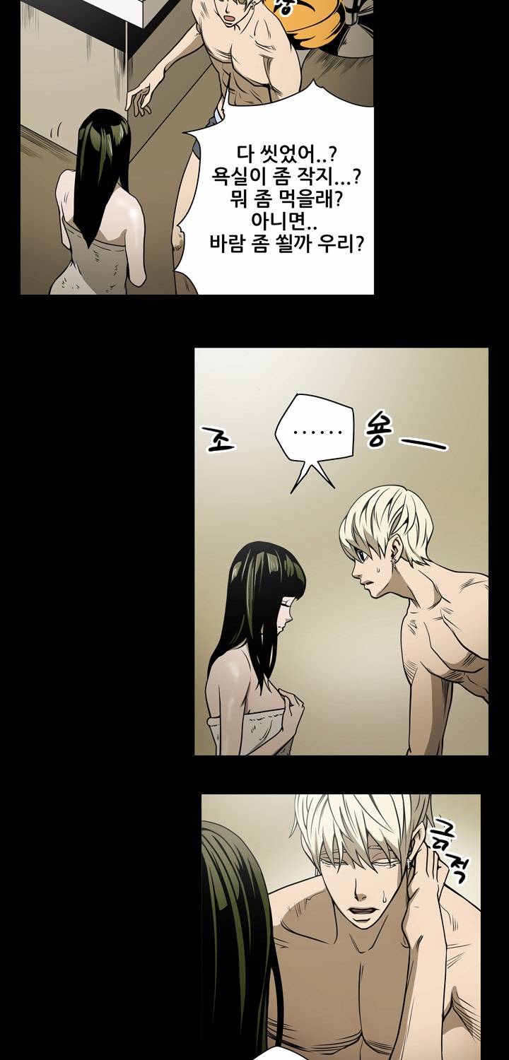 에이스 14화 7