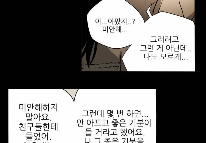 에이스 14화 8