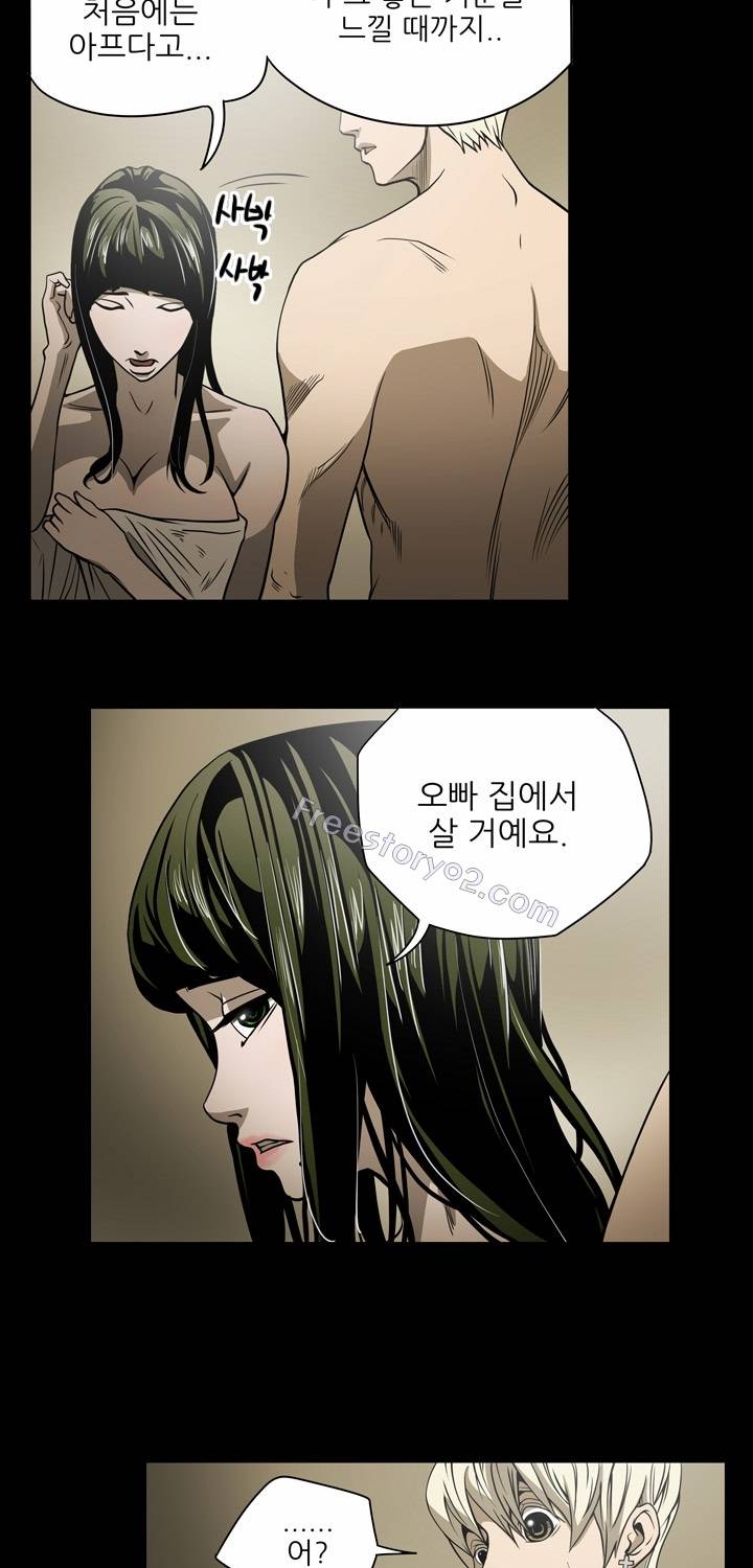 에이스 14화 9