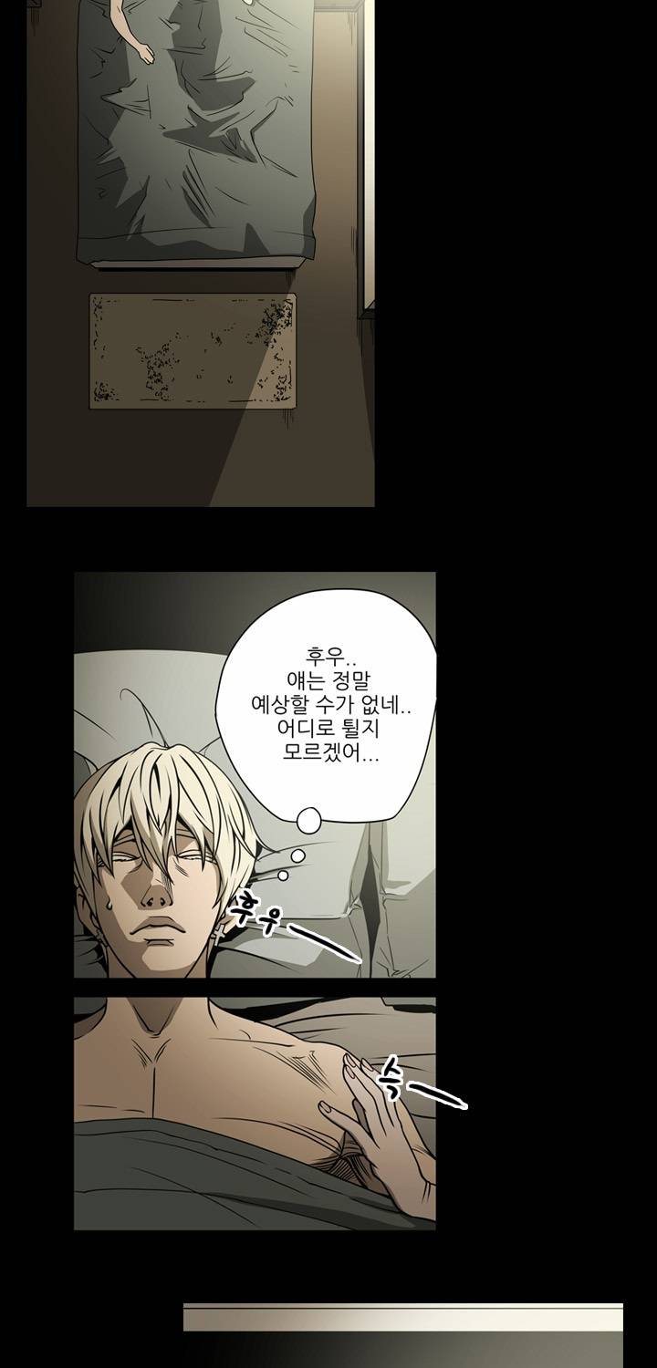 에이스 14화 11