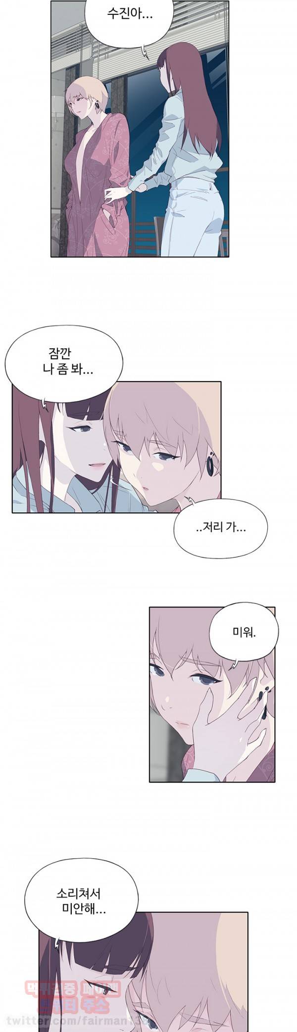 붉은벽 11화 4