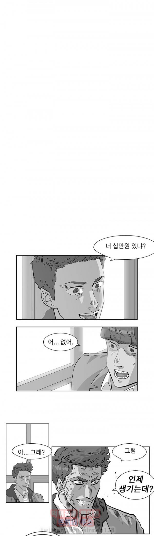 어게인스트 더 월드 15화 7