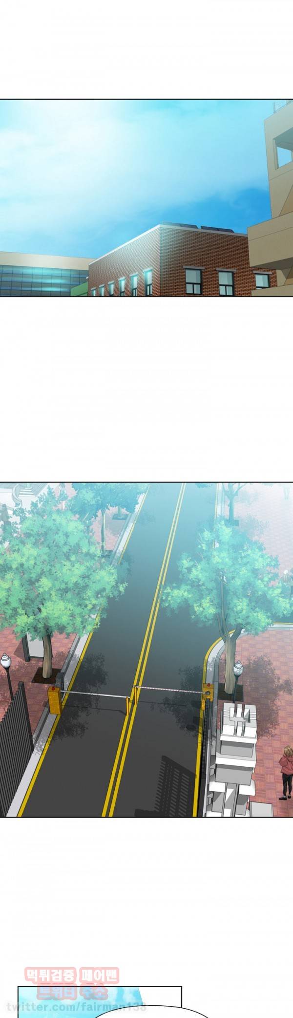 거기는 안대용 46화 5