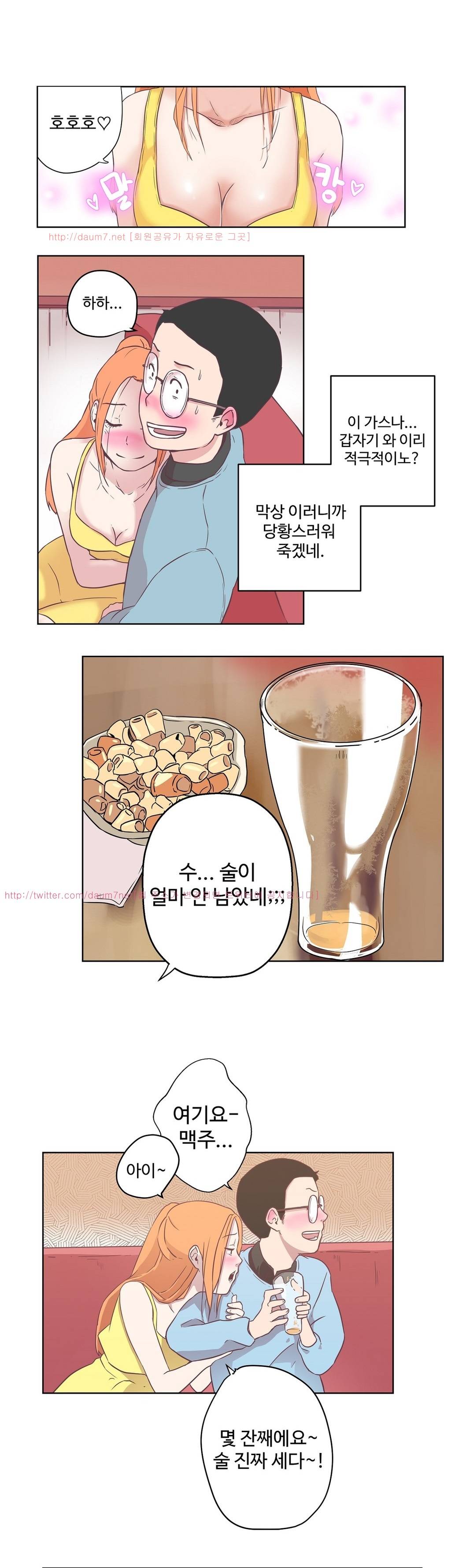 러브 내비게이션 9화 1