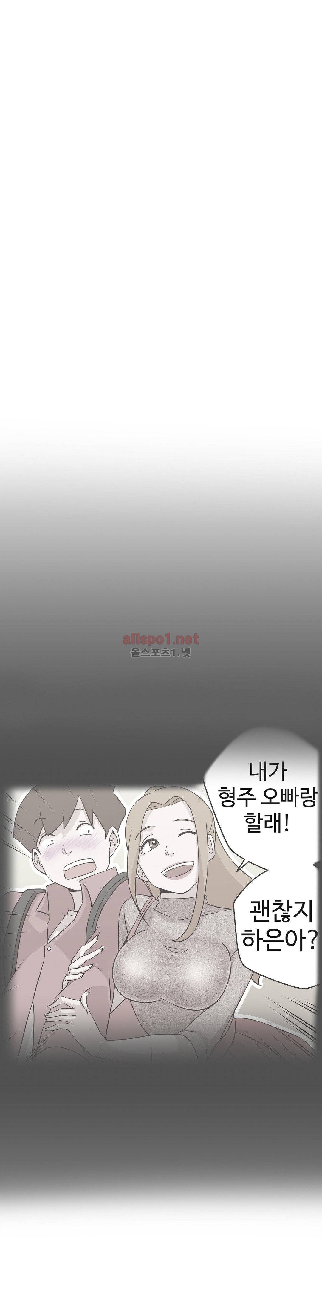러브 내비게이션 19화 7