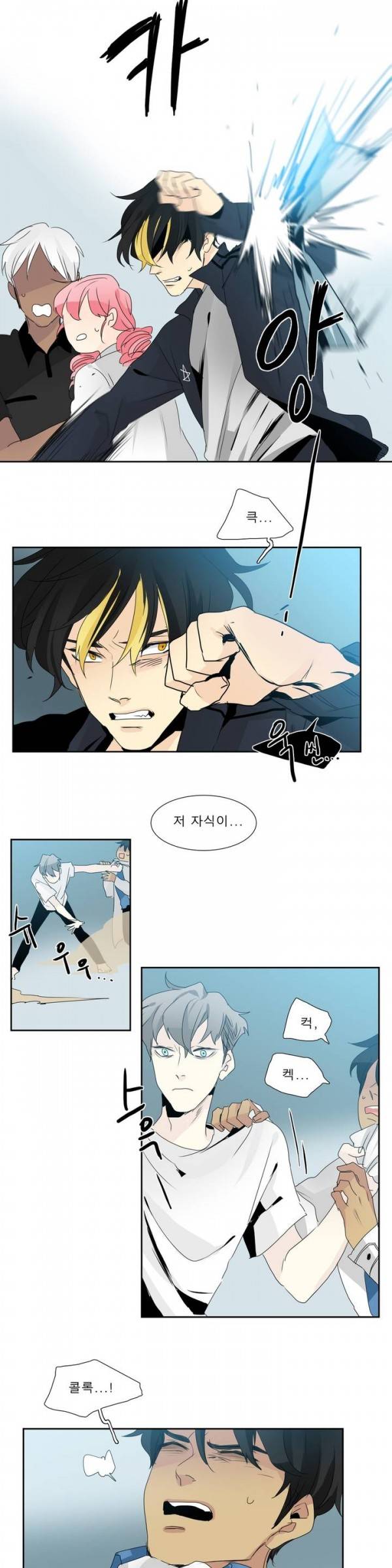 히어로즈 플랜비 6화 4