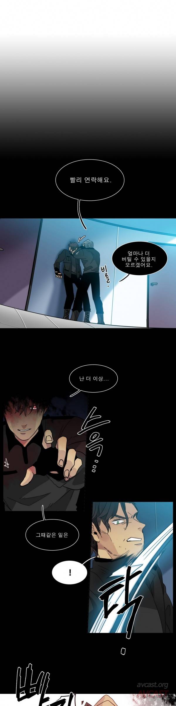 히어로즈 플랜비 2부 47화 1