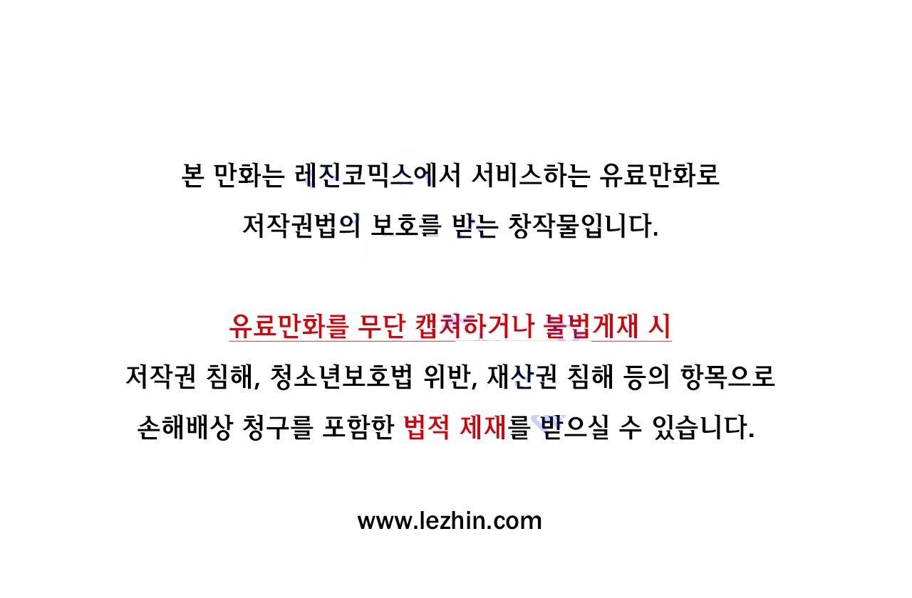 히어로즈 플랜비 2부 57화 1