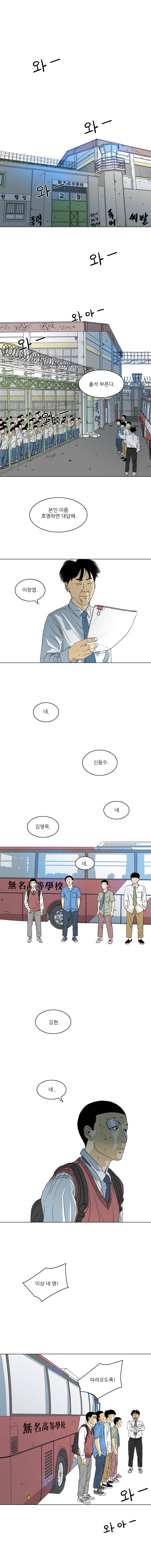 TEN 11화 1