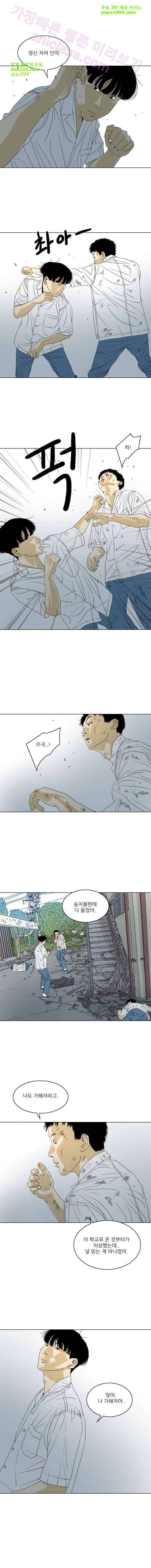TEN 31화 2