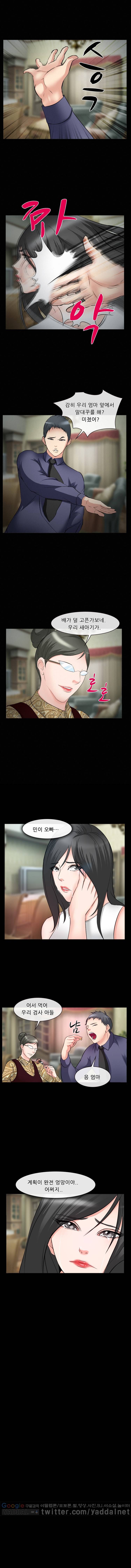 의뢰인 38화 1