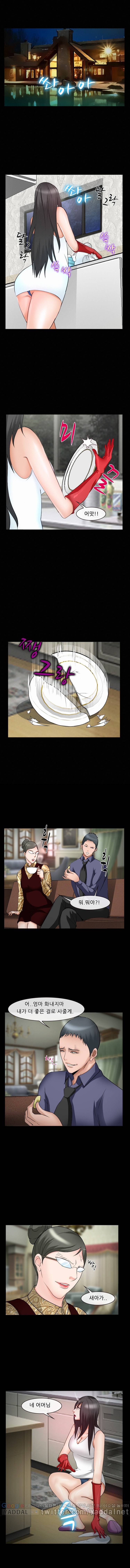 의뢰인 38화 2