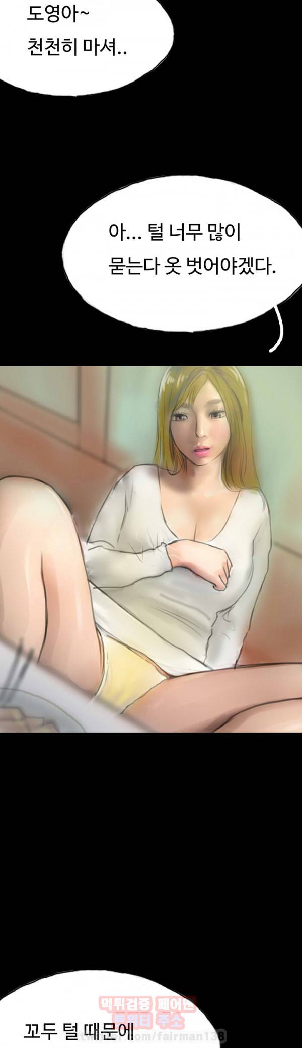 뽀뽀뽀 15화 2