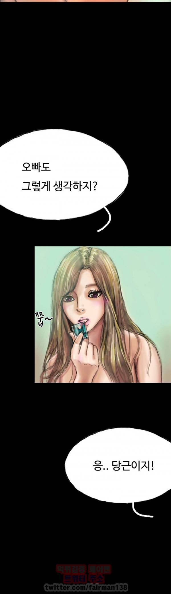 뽀뽀뽀 15화 8