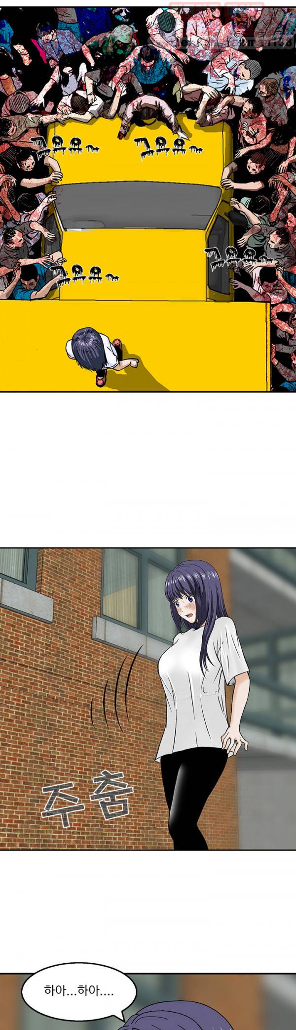 돼지우리 20화 5