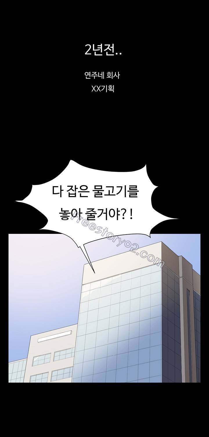 편의점 샛별이 15화 1