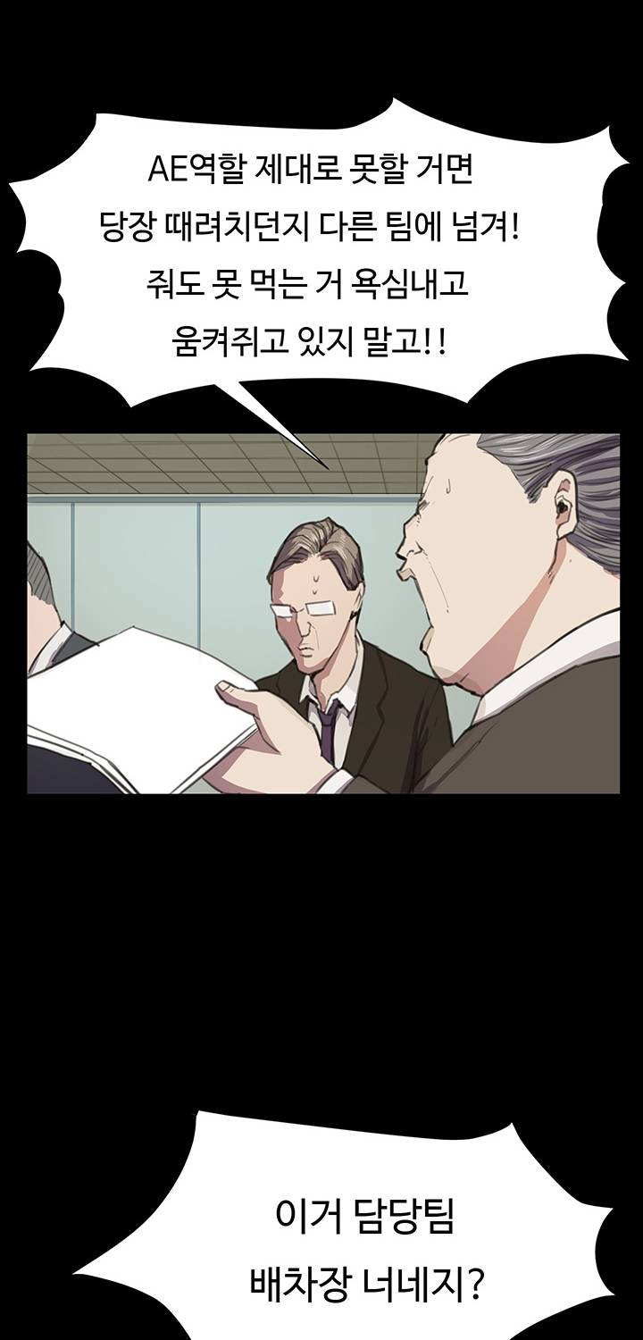 편의점 샛별이 15화 2