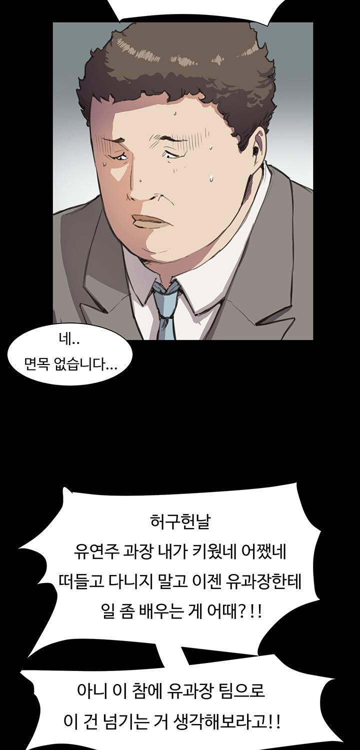 편의점 샛별이 15화 3