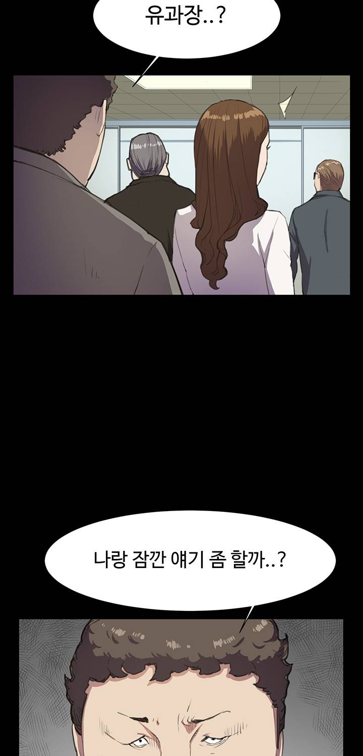 편의점 샛별이 15화 7