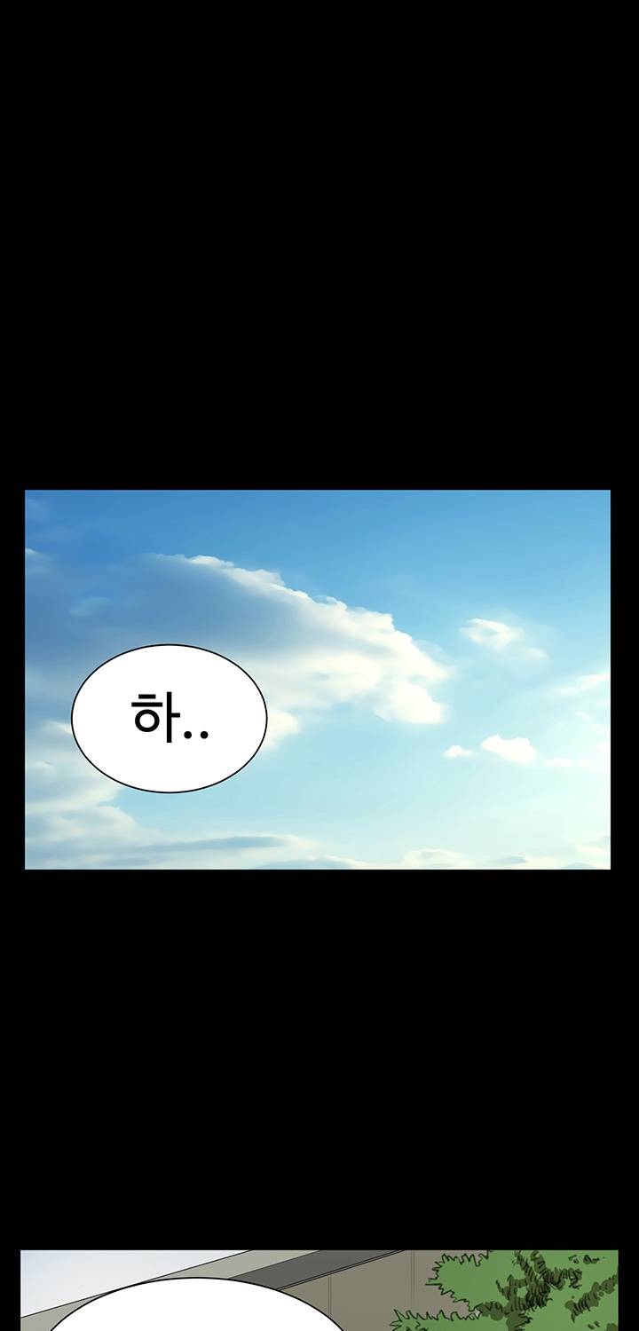 편의점 샛별이 15화 9