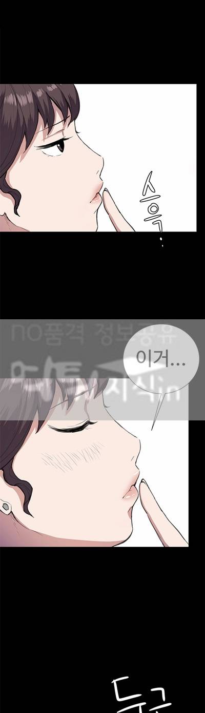 편의점 샛별이 25화 - 진실게임 [02] 8