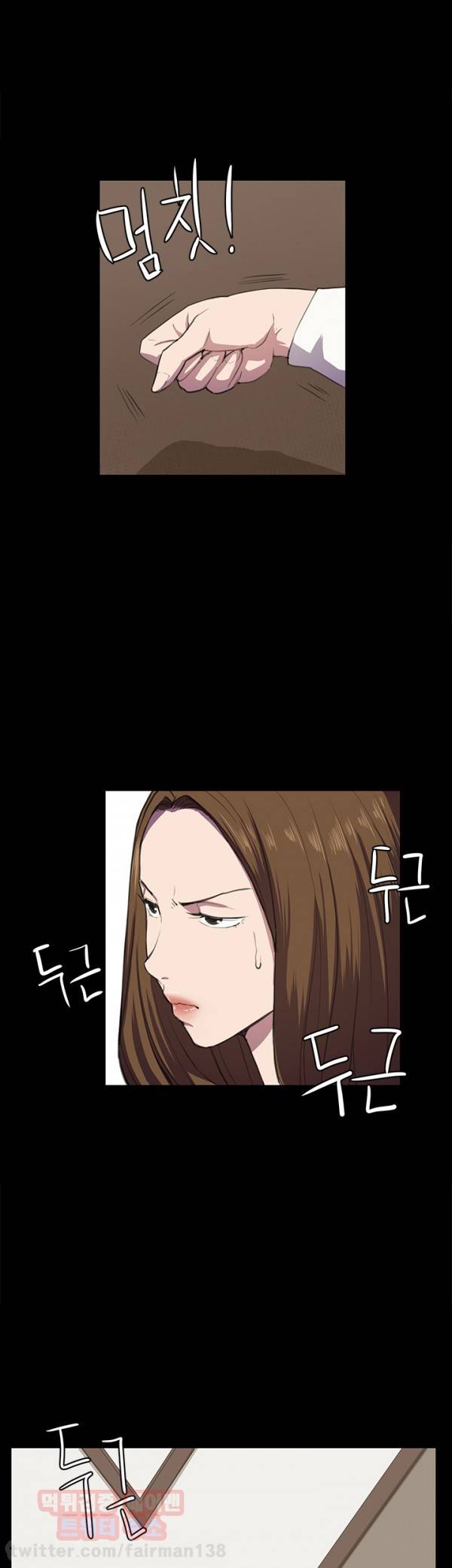 편의점 샛별이 35화 - 요망한 것 [하] 7
