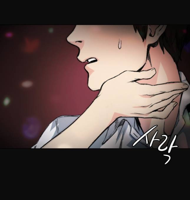 우연히 3화 11
