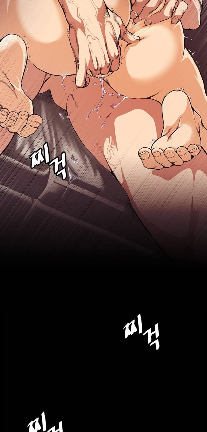 우연히 13화 2