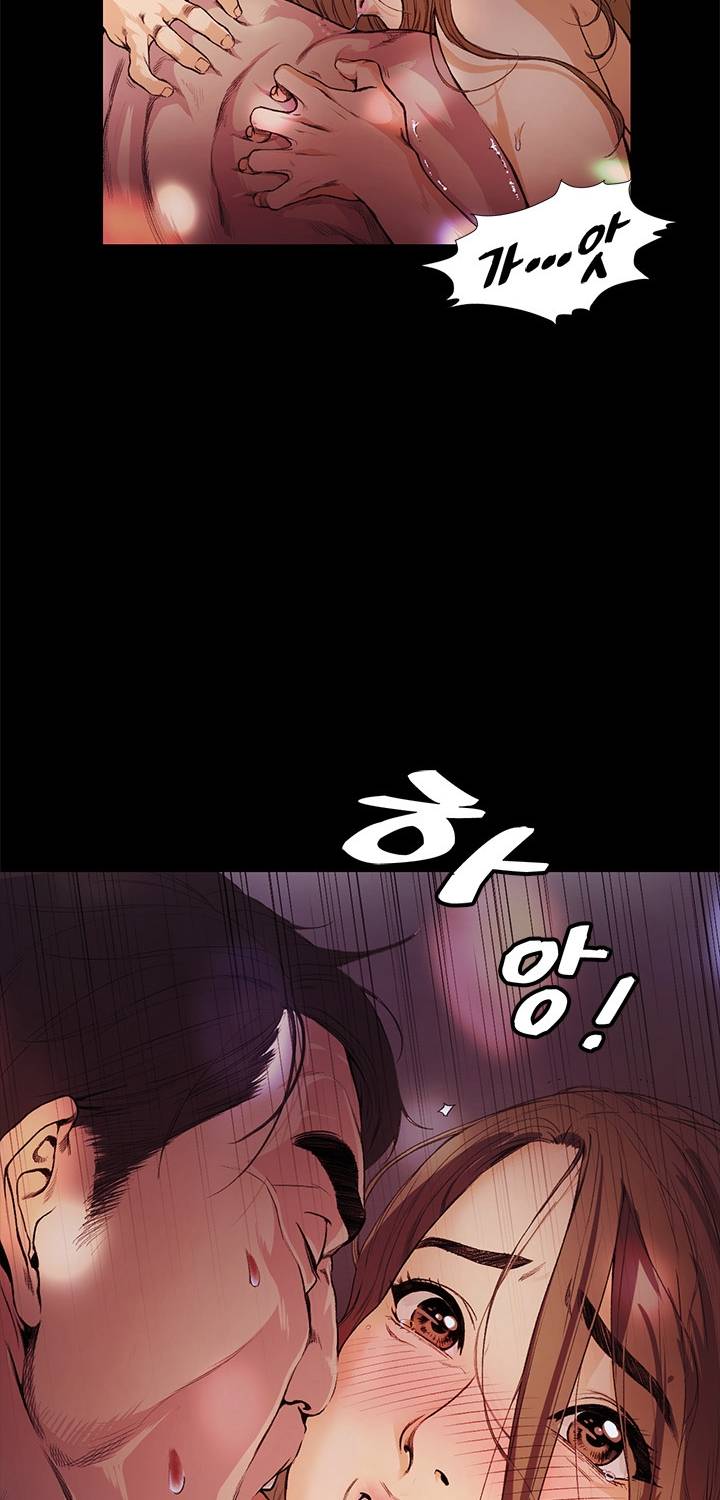 우연히 13화 6