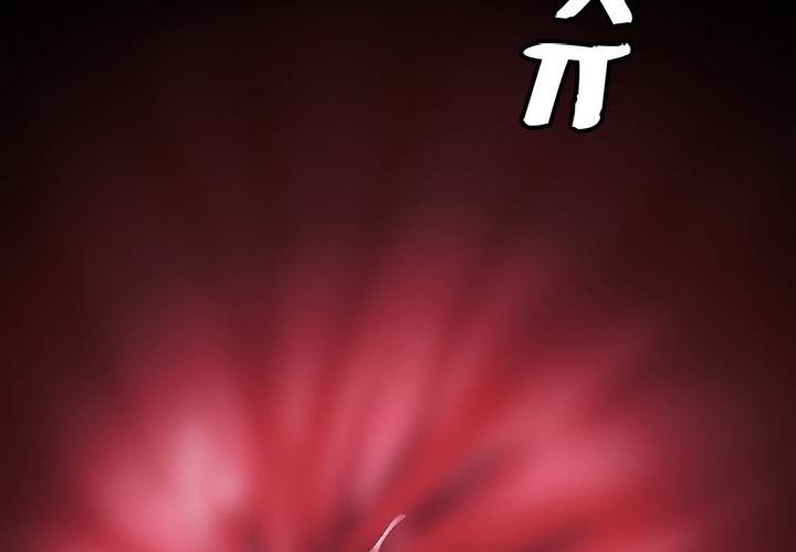 우연히 13화 8