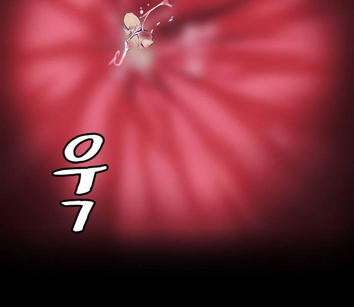 우연히 13화 9